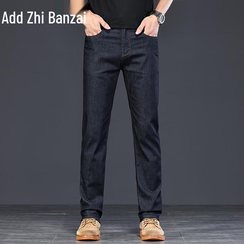 Zengzhi Men's Tencel Ice Silk Relaxed Straight Jeans
