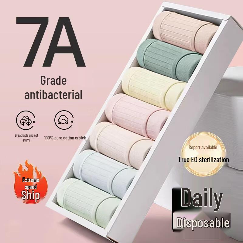 Women's Striped Disposable Postpartum Underwear