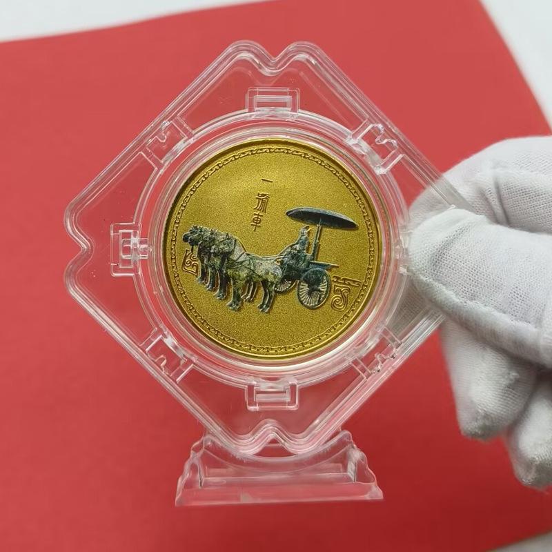Xi'an Tourist Attraction Commemorative Medal, Qin Shi Huang, Kneeling Shooting Terracotta Warriors, Number One Car, General Terracotta Warriors