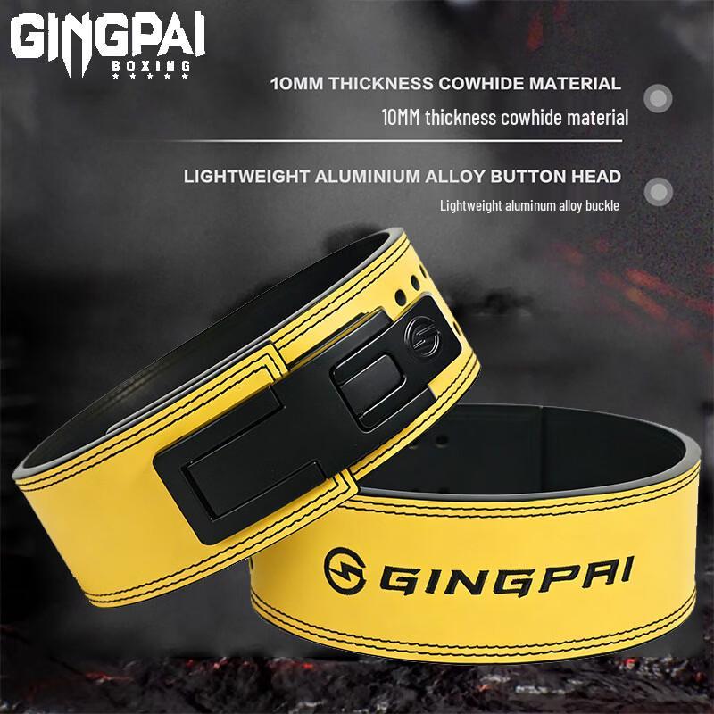 Jingpai Powerlifting & Weightlifting Leather Belt M