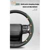 Suitable for Zeekr Premium Suede Snap-On Steering Wheel Cover, Non-Slip and Durable