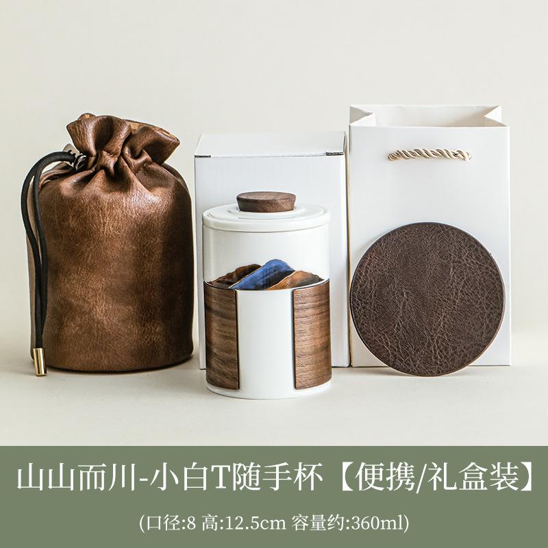 Suet Jade White Porcelain Teacup Medium And Outdoor Portable Tea Separation Cup Office Household Water Cup Ceramic Souvenir