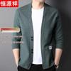 Men's V-Neck Business Casual Knit Cardigan