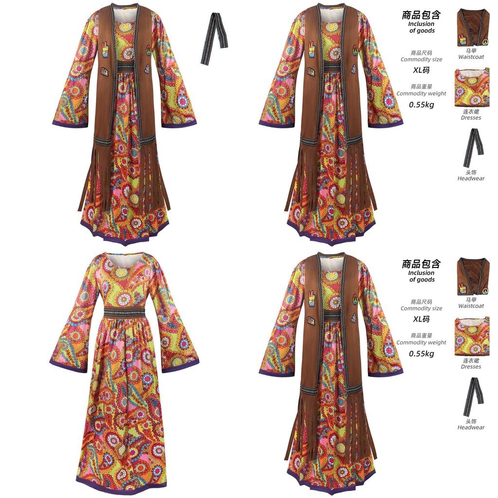 Original Tribal Goddess 70s Retro Disco Cosplay Costume For Halloween