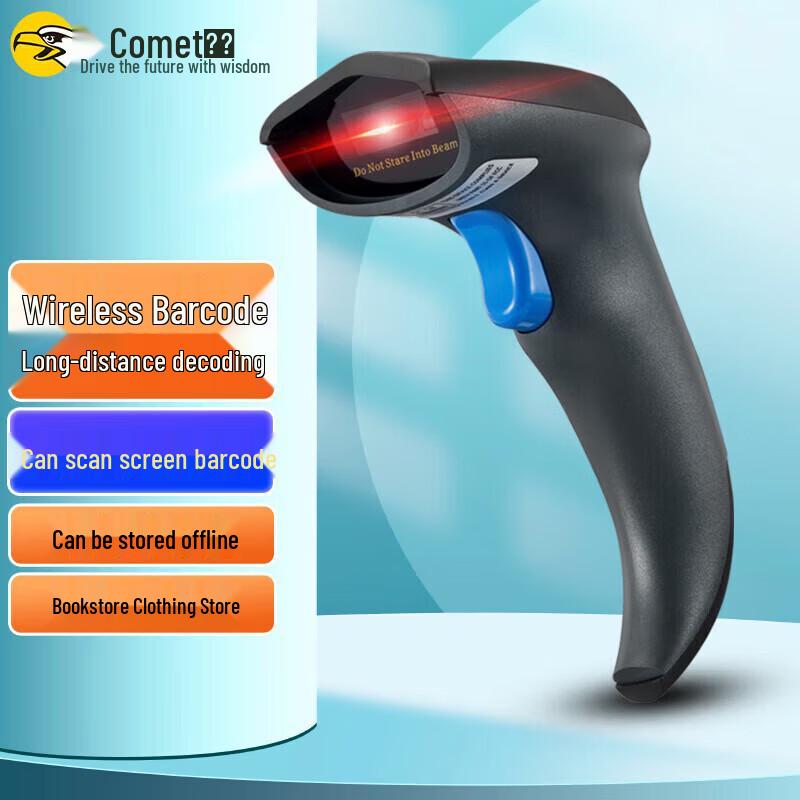 Comet GY-58 Wireless 1D CCD Barcode Scanner