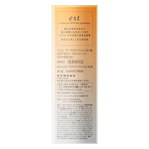 est Est The Protection SPF50+/PA++++ W-III whitening (daytime emulsion) [Quasi-drug]