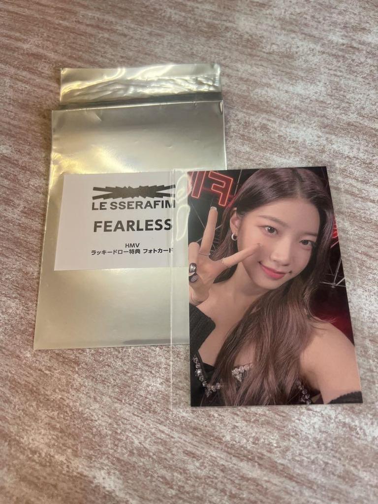 [USED] Le Sserafim Kazuha Lakidro