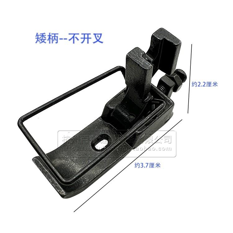Juki Mh380 Chain Sewing Machine Double Needle Machine Split Single Hole Single Needle Presser Foot Sewing Accessories