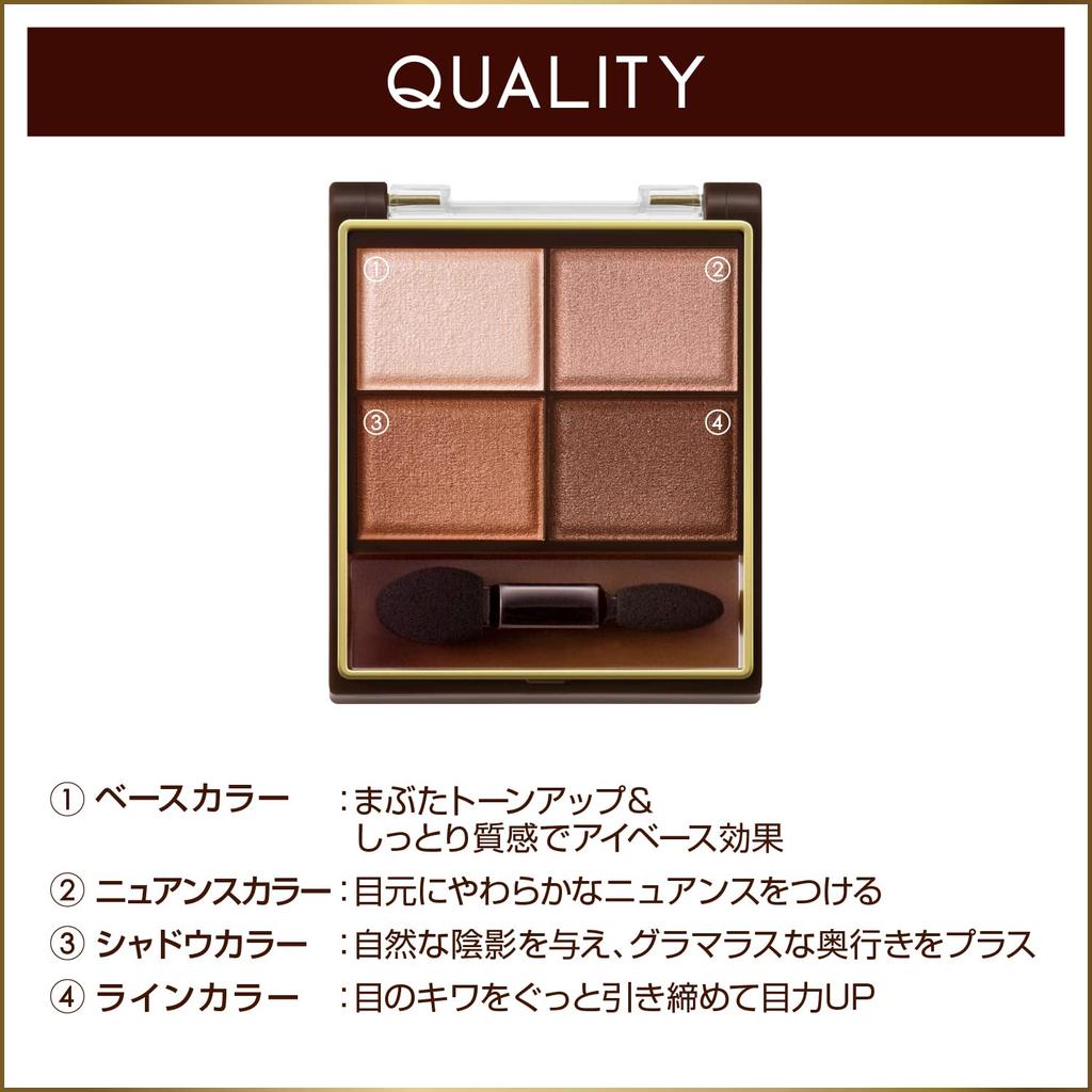 excel Skinny Rich Shadow SR12 Palette Eyeshadow