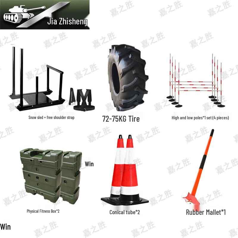 Jiazhisheng Military & Duty Unit Physical Training Equipment