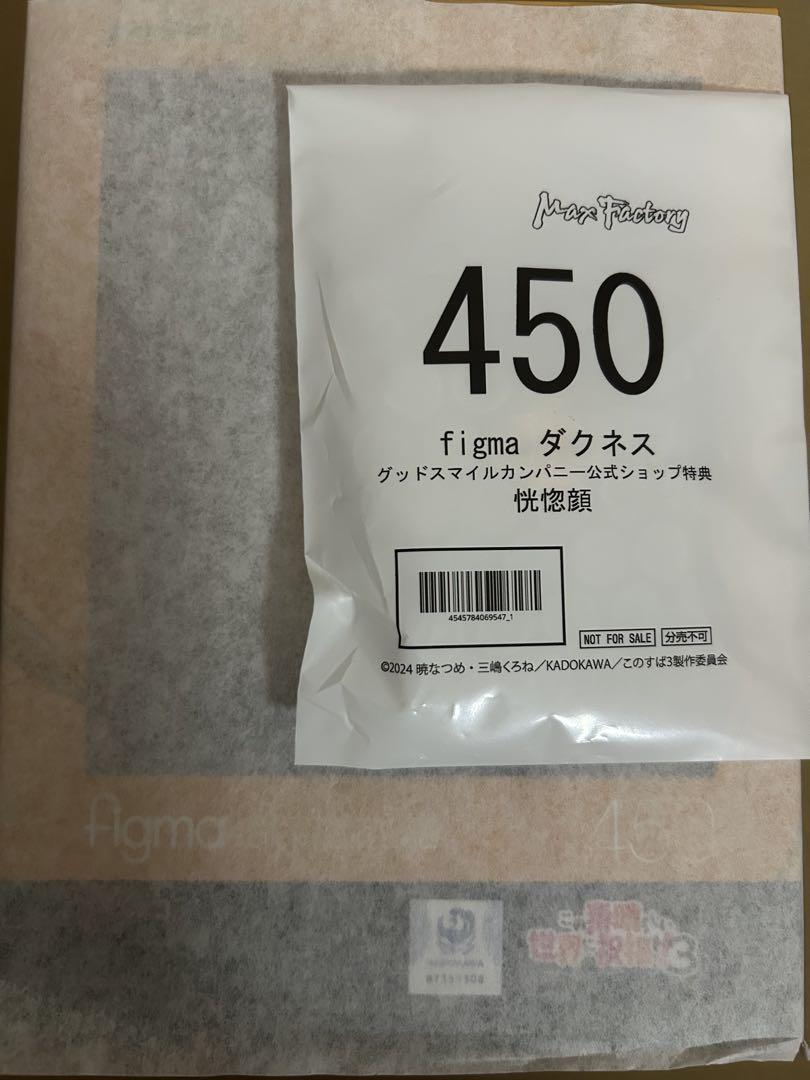 

[USED] figma 450 Darkness Resale Edition Good Smile Purchase Bonus Ecstatic Face Included