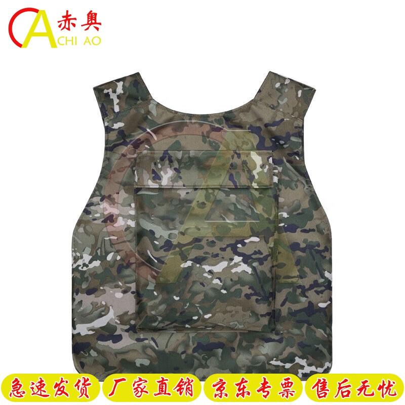 Ink Cloud Tactical Vest Jacket & Helmet Cover Set