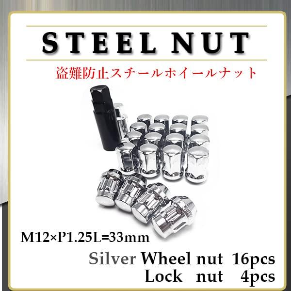 Wellvie Classy Wheel M12 X Set with Lock Nuts Wheel Nuts 4 Lock Steel Silver Cap Lug Nuts for Subaru and Suzuki X Nuts, P1.25/P1.5, 20-Piece (16 +