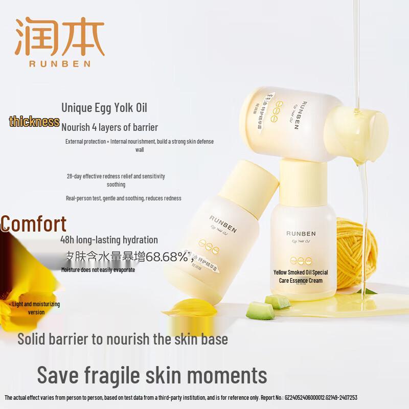 RUNBEN Baby Moisturizing Face & Body Cream with Egg Yolk Oil