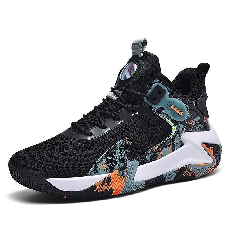Junyouhui Professionelle Basketball-Trainingsschuhe für Erwachsene