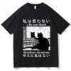 I Do Not Think Therefore I Do Not Am T Shirt Funny Japanese Cat Meme Short Sleeve T-shirt Men's Women Casual Oversized T-shirts