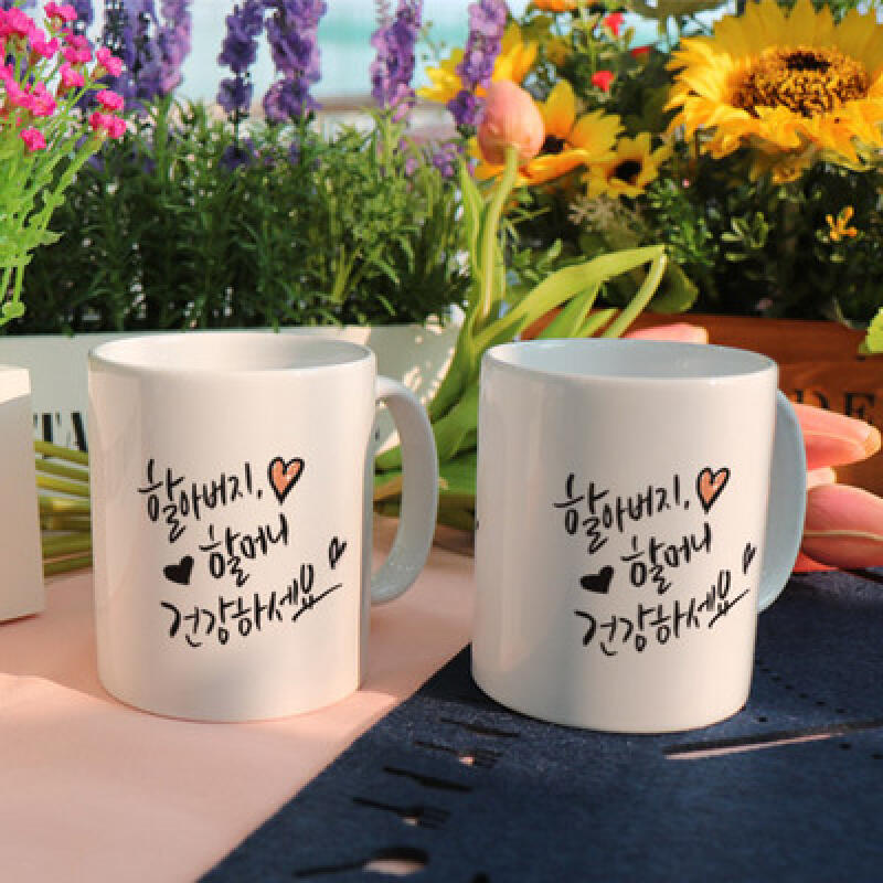 cc699-Design Mug 2p-Grandma and Grandpa, stay healthy