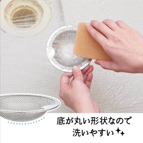 Belca Bathroom Trash Drain Set: Stainless Steel Trash Drain with Easy-Grip Handle for Sinks (5.2cm Outer Diameter x 1.5cm Height) + Stainless Steel Tr