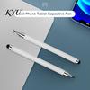 Portable Stylus Pen Dual Head for Touchscreen, Disc & Silicone Tip 2-in-1 Touch Screen Pen, Universal High Sensitivity Capacitive Tables Phones
