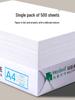 Mary A4 70g Printing & Photocopying Paper, 100 Sheets - White Draft Paper for Students & Office Use