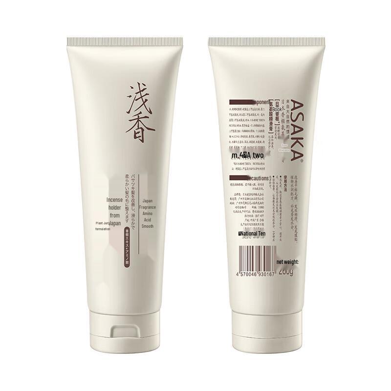 Asaka Japanese Kaya Amino Acid Smoothing Cream 260g