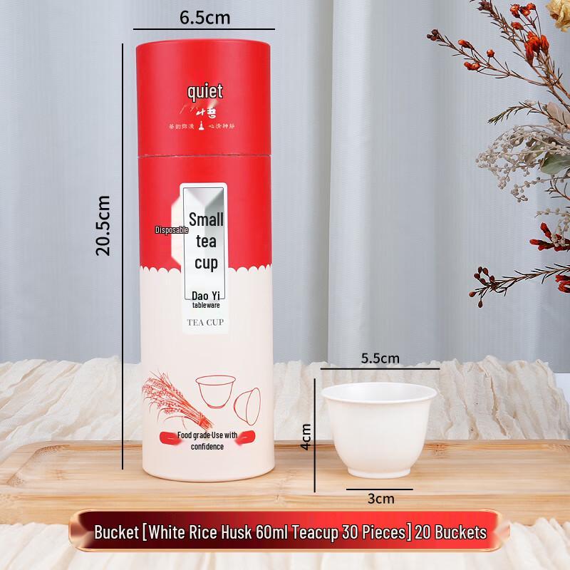 Thickened Disposable Plastic Cups with Rice Husk Finish