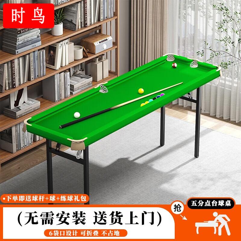 Shimao Foldable Snooker Billiard Table