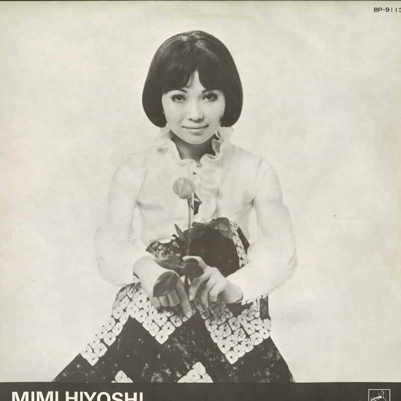 

LP Record MIMI HIYOSHI Mimi Hiyoshi I BP9113 VICTOR Japan Japanese PopRock Used