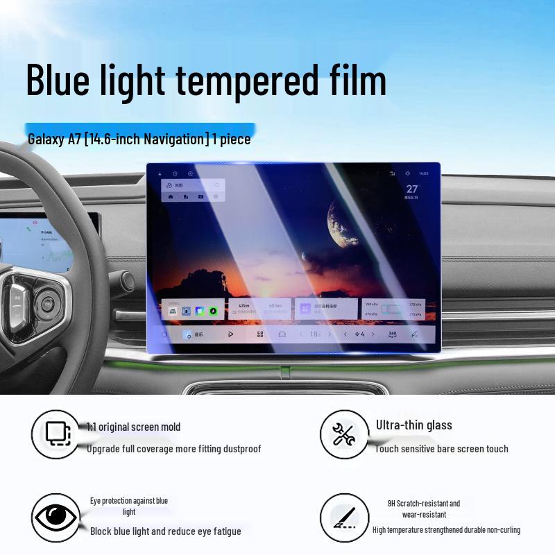 Geely Galaxy A7 Tempered Glass Screen Protector: EMI Navigation Dashboard Film & Interior Decor