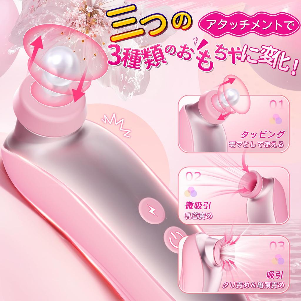 Vibrator Orgasm Squirting Princess 3 in Nipple electric adult toy for adult 10 made of soft silicone [External 1] attack, clitoris, squirting,