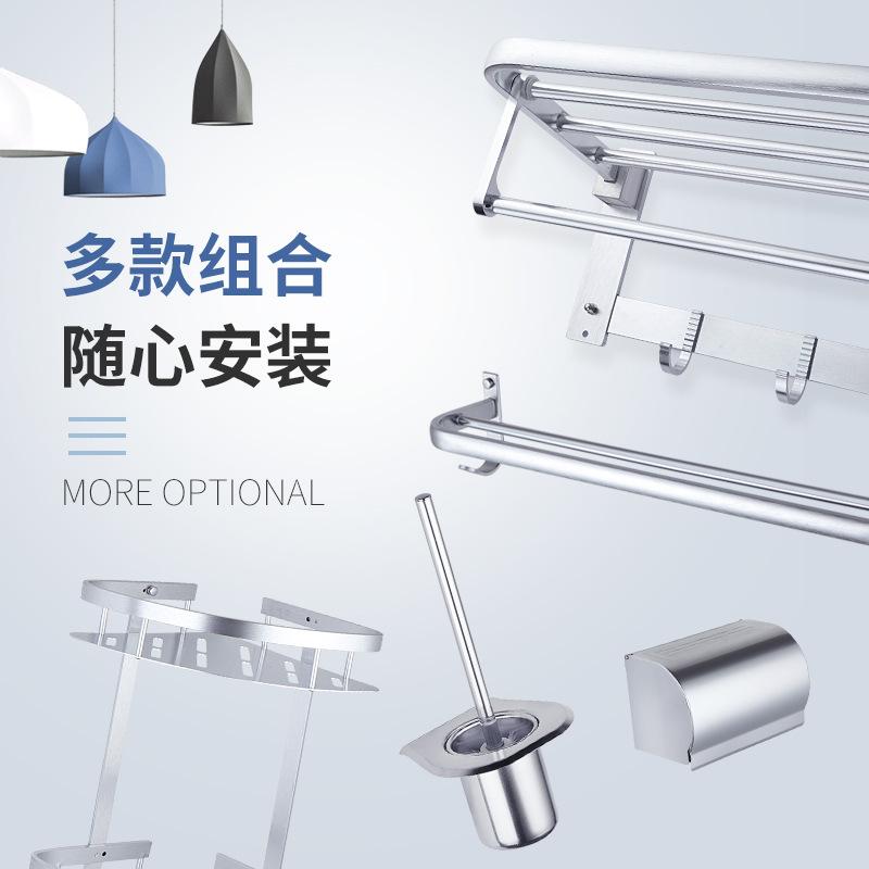 Toilet Space Aluminum Towel Rack, No Punching Bathroom Rack Wall Hanging Towel Rack Bathroom Pendant Five-piece Set
