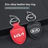 Car Keychain Shield Leather Keyring Car Motorcycle Keyring Holder For K5 K9 Sorento Ceed Sportage Carnival Stinger Forte K4 Zpjm80