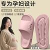 Stepping On Shit Slippers Women's Summer New Indoor Home Operating Room Bathroom Bath Non-slip Eva Cool Slippers