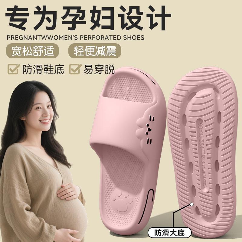 Stepping On Shit Slippers Women's Summer New Indoor Home Operating Room Bathroom Bath Non-slip Eva Cool Slippers