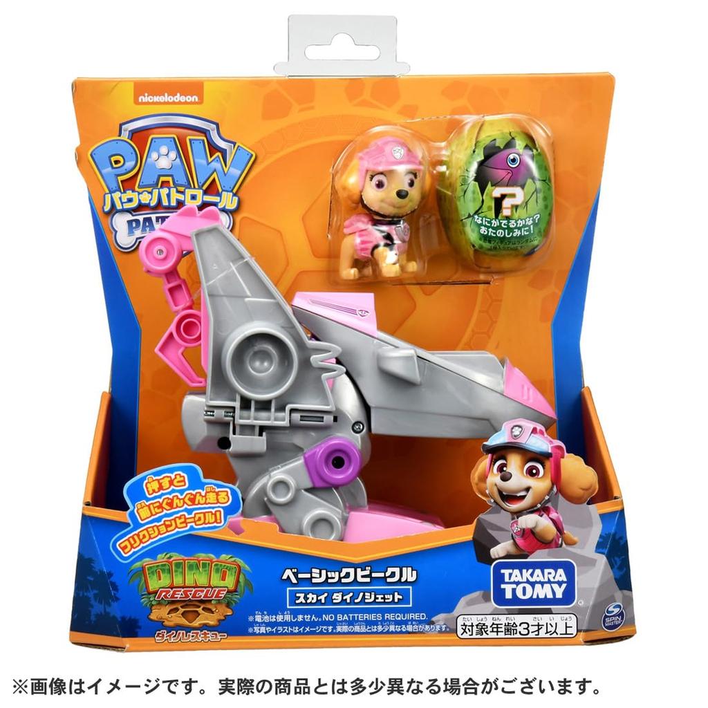 Paw Patrol Basic Vehicle Sky Dynojet