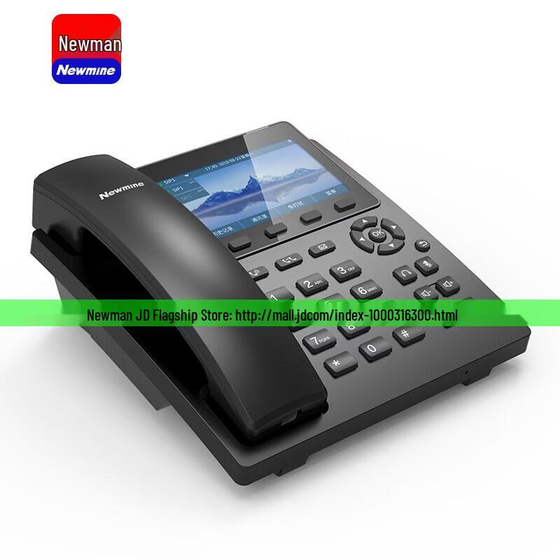 Newmine D5568 Professional Digital Recording Telephone (CN version)
