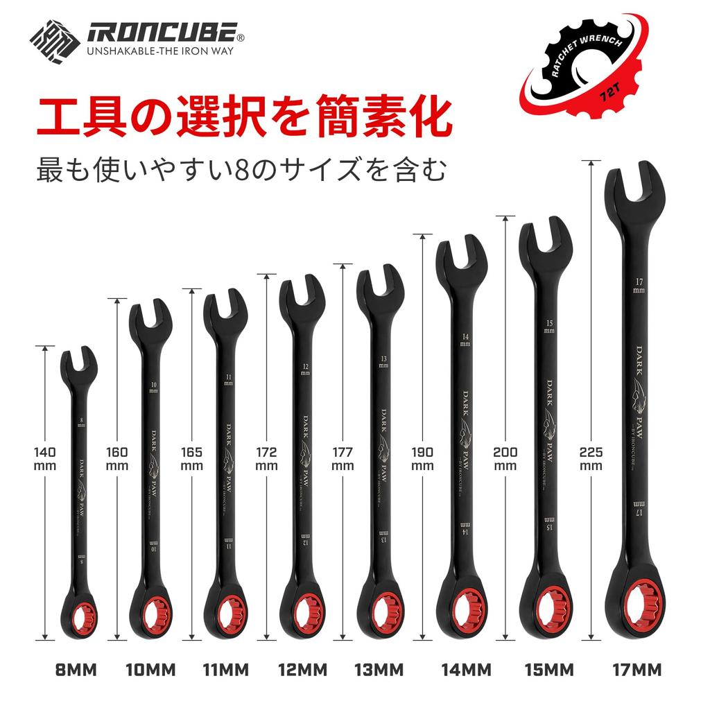 Ratchet Wrench Set Black Wrench Set Ratchet Includes Waterproof Wax Cloth Storage Bag - 8-Piece 8-17mm Dual-Use - CR-V 72-Tooth -