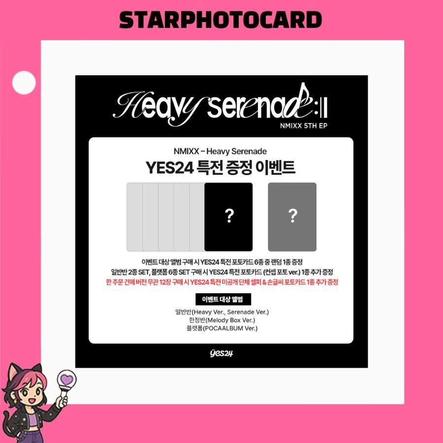 [PRE ORDER] NMIXX - Heavy Serenade [Melody Box Ver.]