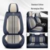 Leather Ice Silk Universal Car Seat Cushion - Breathable, Non-slip, All-season Cover