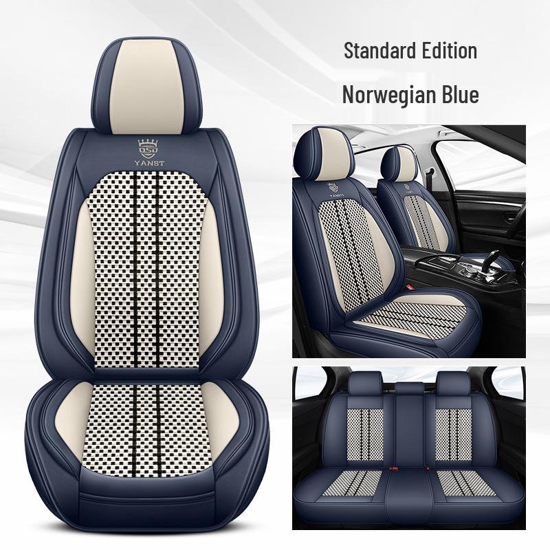 Leather Ice Silk Universal Car Seat Cushion - Breathable, Non-slip, All-season Cover