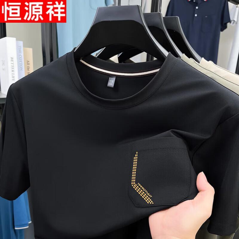 Hengyuanxiang Men s Short-Sleeve Pocket T-Shirt 52