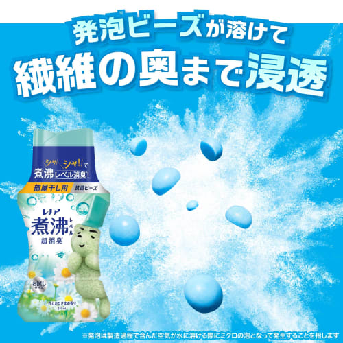 Lenor Boiling Level Super Deodorizing* Antibacterial Beads for Indoor Drying, Flower and Sun Scent, Trial Bottle 260mL