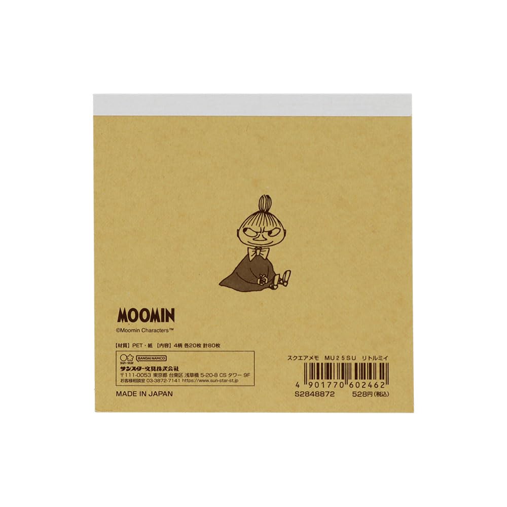 Stationery Moomin Goods Memo Pad Square Little My S2848872 Sun-Star