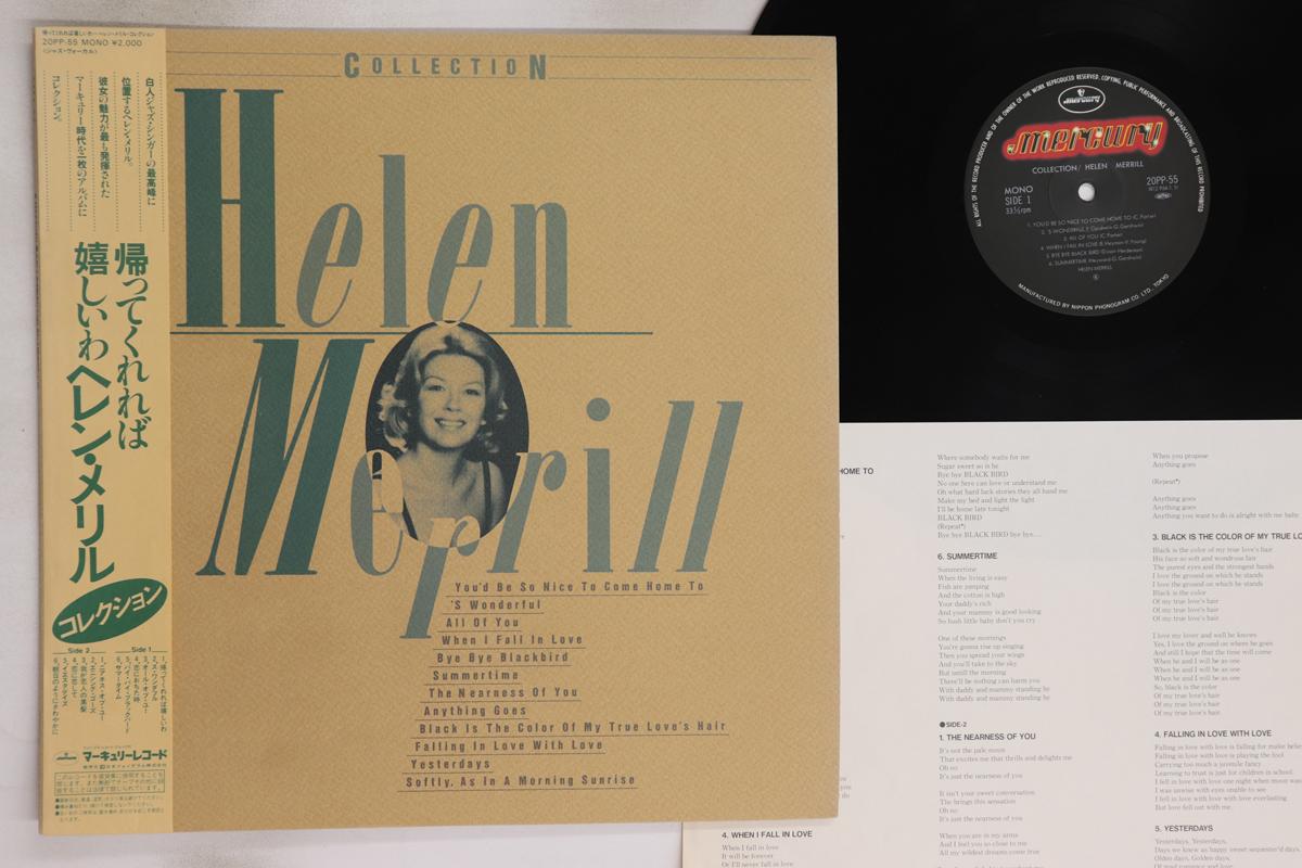 

LP Record HELEN MERRILL - Collection 20PP55 MERCURY 1983 Japan Obi Jazz Used