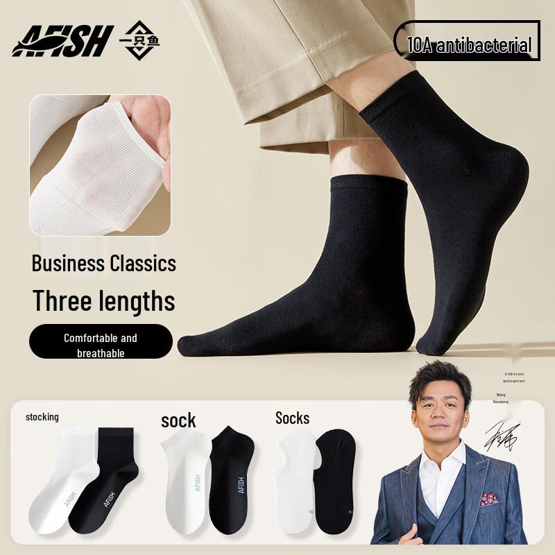 Yi Zhi Yu Men s Antibacterial Breathable Cotton Crew Socks One Size