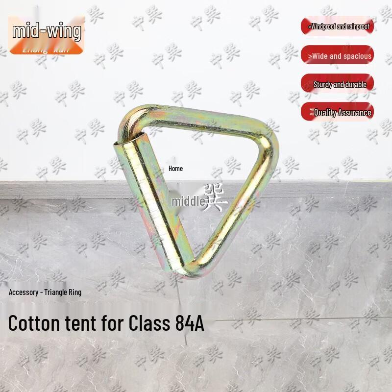 

Zhongxun 84A Tent Accessories