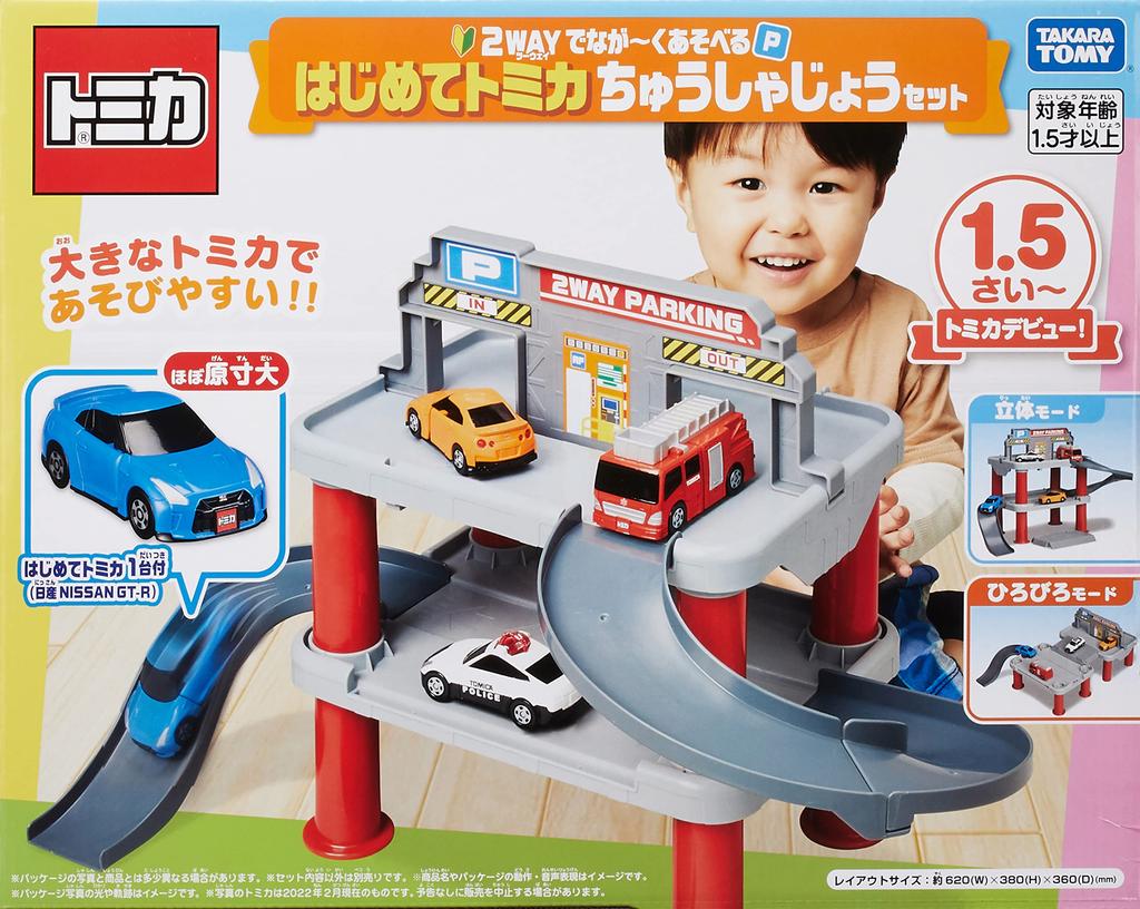 TAKARA TOMY Tomica 2WAY Long Play First Tomica Chushajo Set Mini Car Toy Ages 1.5+