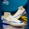 High-top Football Shoes Boys and Girls World Cup Broken Nails Grass Game Training Breathable Football Shoes