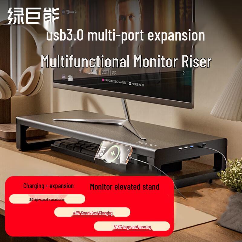 Llano Multi-functional Monitor Riser with USB 3.0 Hub