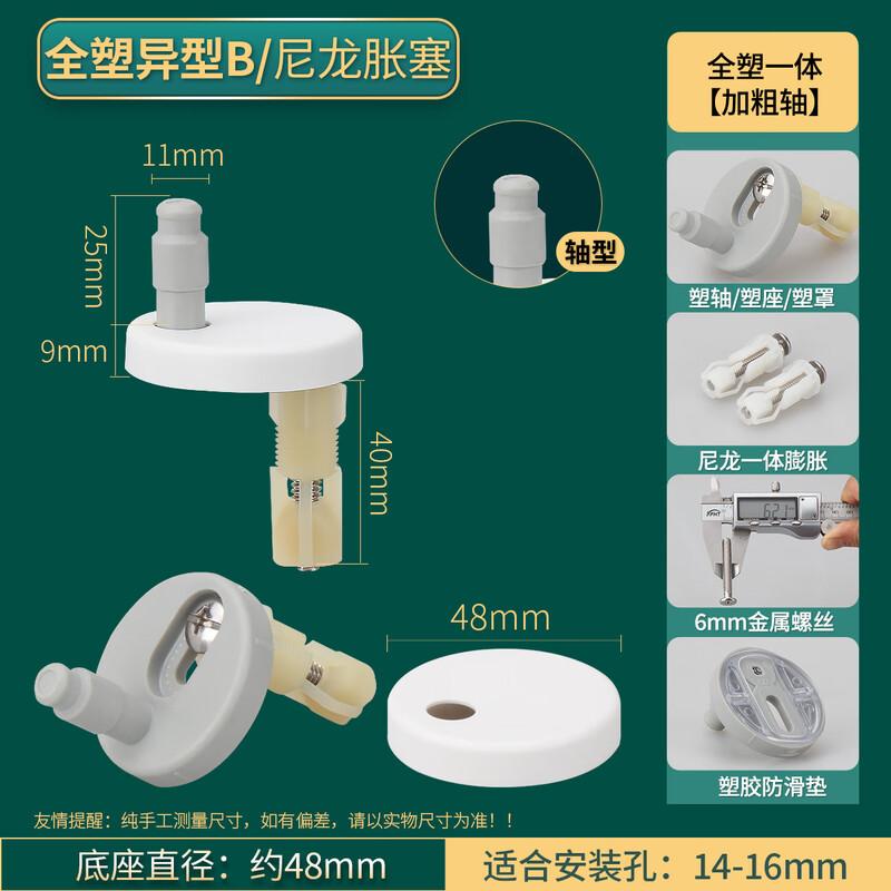 Универсальный комплект крепежных болтов для унитазного сиденья